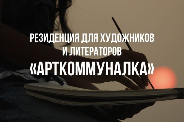 Кракен даркнет не работает
