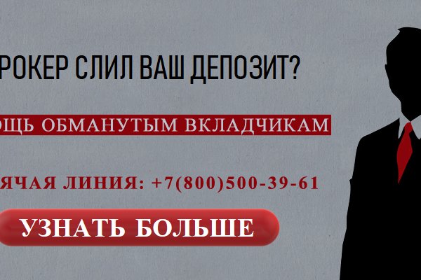 Кракен сайт даркнет