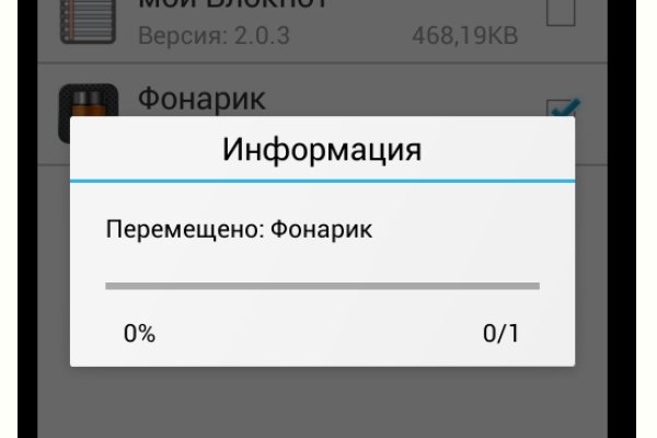 Kraken tor зеркало