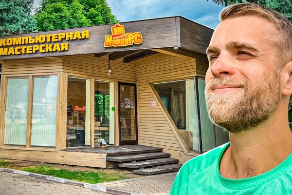 Кракен через тор браузер
