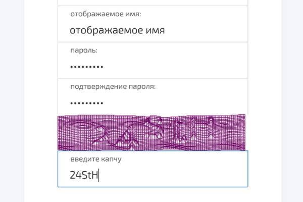 Зайти на кракен без тора
