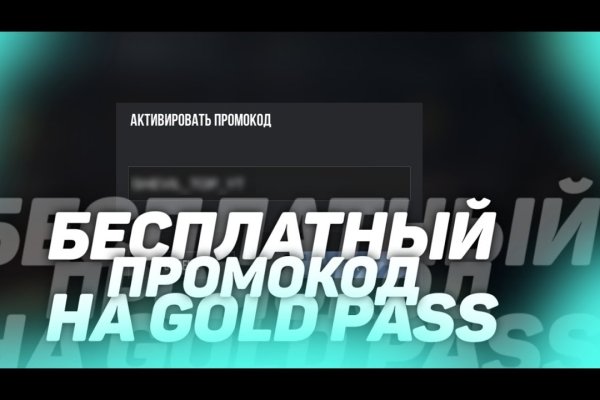 Kraken площадка