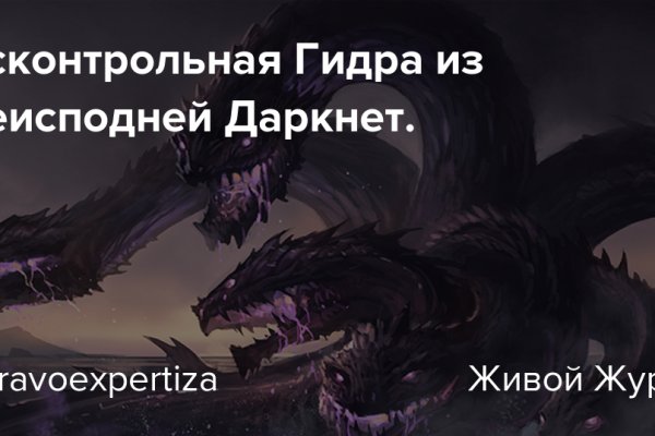 Как перейти на кракен