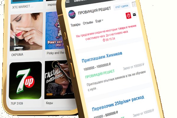 Как восстановить аккаунт на кракене