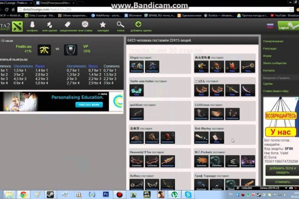 Рабочий сайт kraken