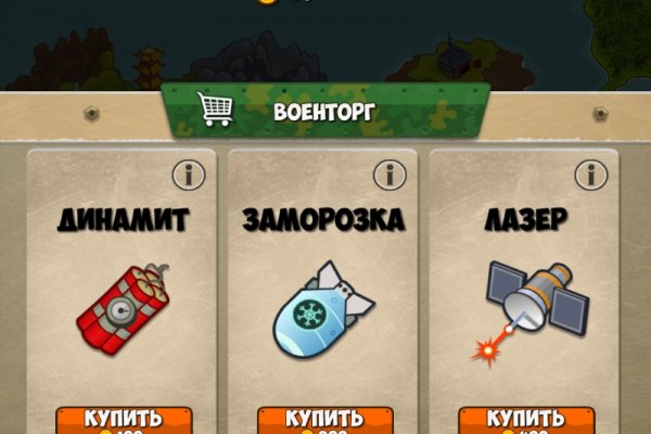 Кракен переходник ссылка