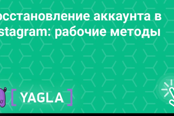 Вход в кракен чтобы купить меф