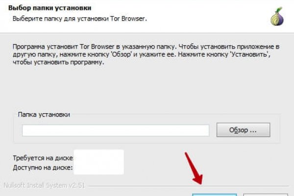 Войти даркнет