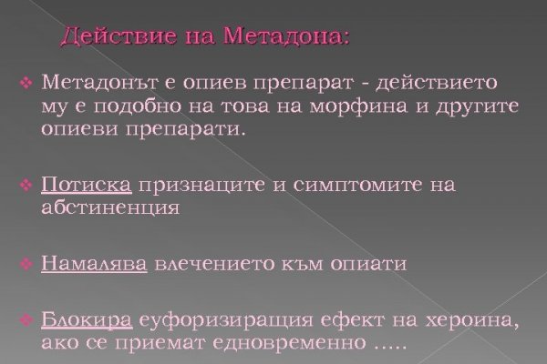 Кракен маркет зайти