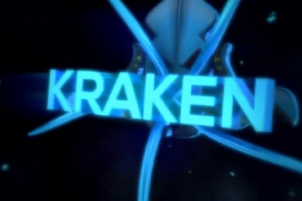 Kraken 24 at