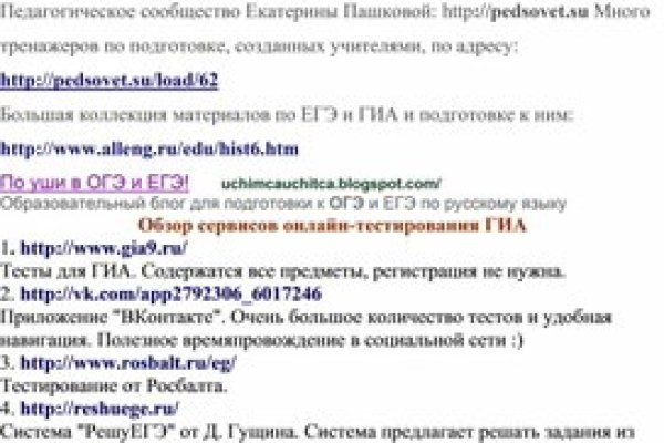 Кракен даркнет рабочая ссылка
