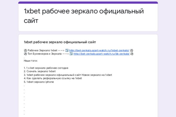 Доступ кракен