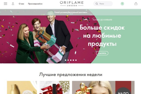 Кракен без впн