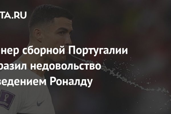 Kraken официальные зеркала
