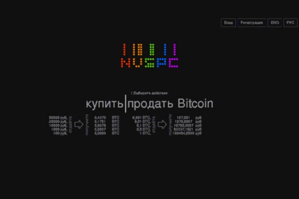 Что такое сайт kraken