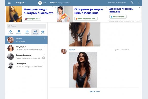Кракен войти