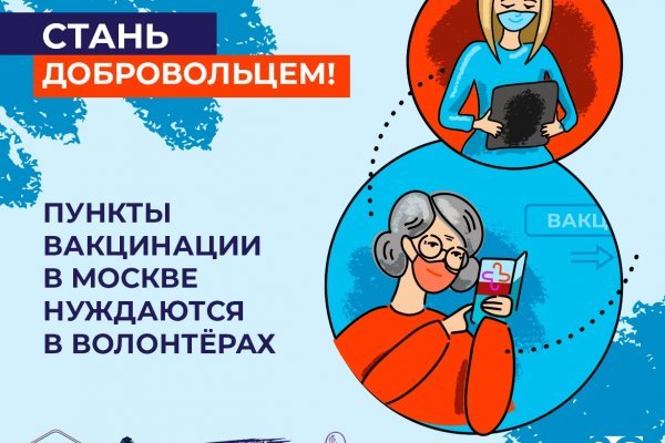 Ссылки на кракен мегу