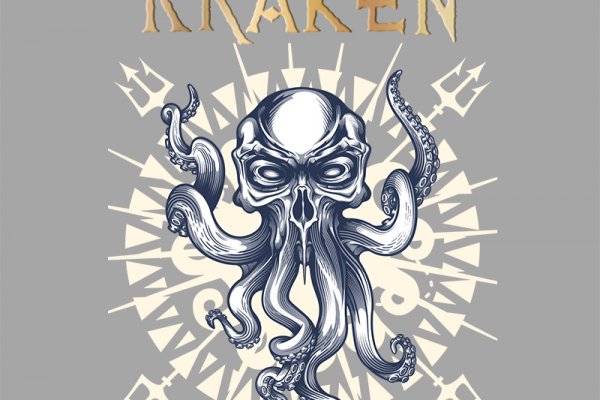 Kraken mega