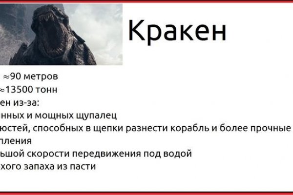 Kraken darknet официальный сайт