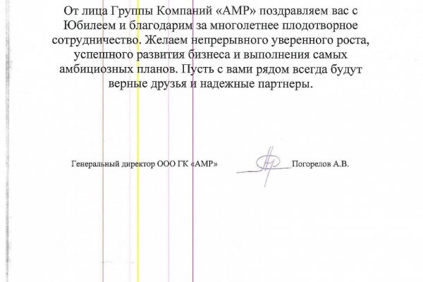 Кракен зеркало рабочее на сегодня