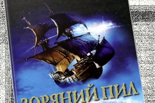Значок кракена маркетплейса
