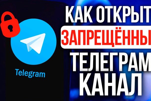 Кракен закладки
