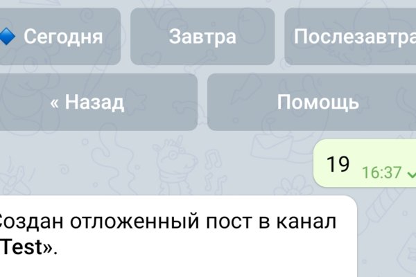 Кракен зеркало store