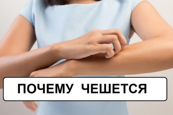 Только через тор кракен