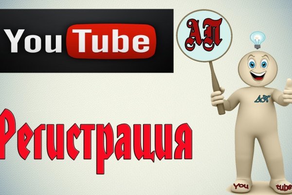Восстановить доступ к кракену