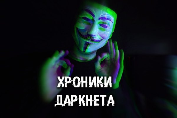 Ссылка в магазин на кракен