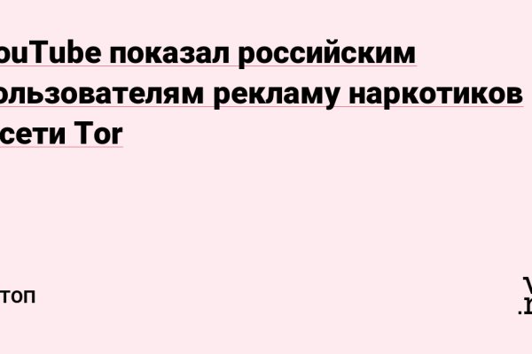 Даркнет площадки